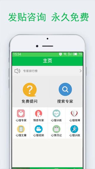 百度汉语APP图片1