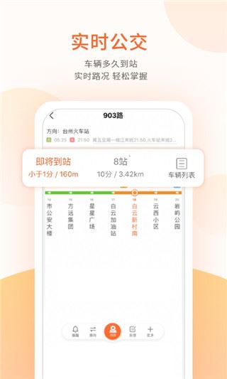 软件截图(2)