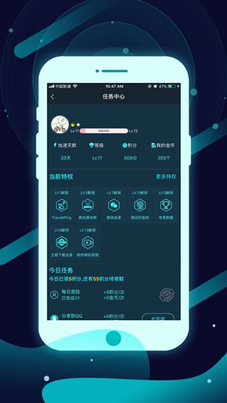 软件截图(3)