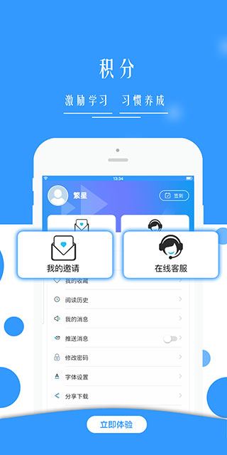 软件截图(5)