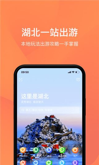 软件截图(4)