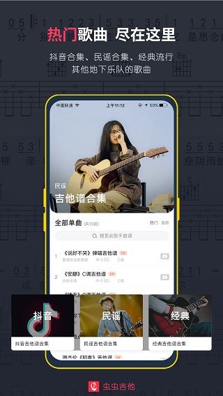 软件截图(4)