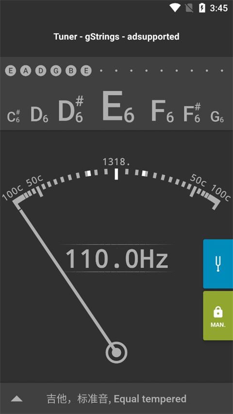 gstrings调音器安卓版最新版图片1