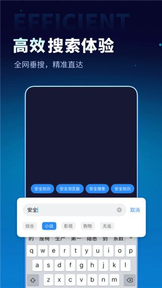 软件截图(3)