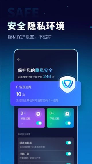 无追搜索app图片1