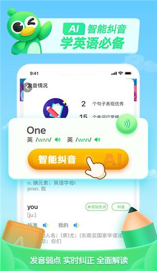 软件截图(3)