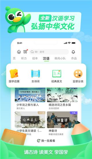 软件截图(2)