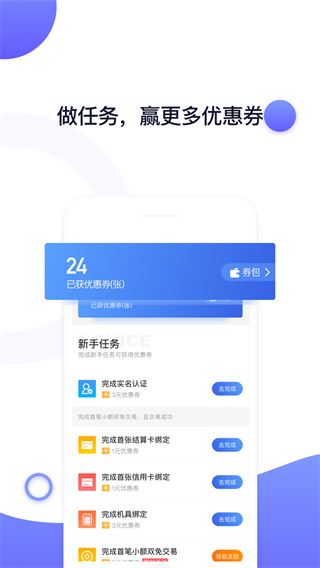 软件截图(4)