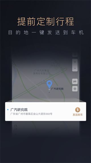 软件截图(3)