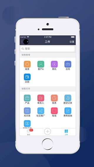 软件截图(2)