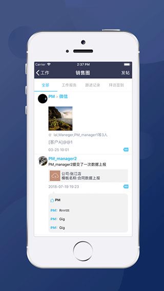 软件截图(5)