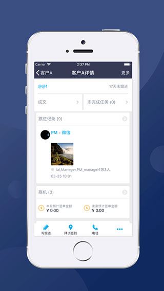 软件截图(4)