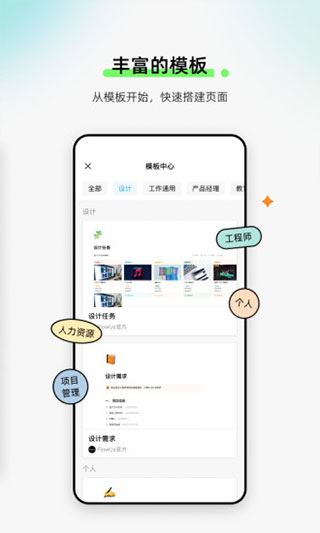 软件截图(3)