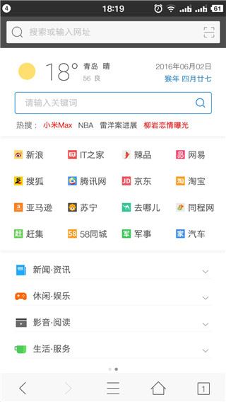 软件截图(5)