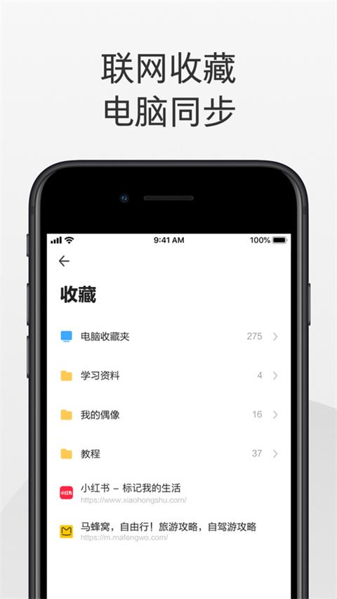 软件截图(4)