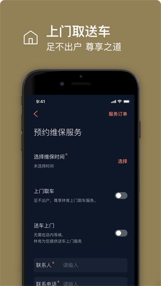 软件截图(2)