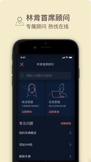 软件截图(4)