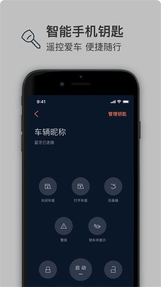 软件截图(3)