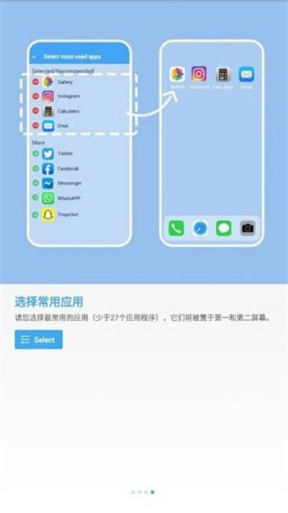 软件截图(4)