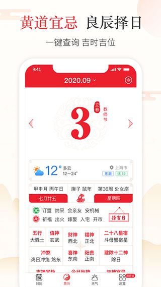 软件截图(3)