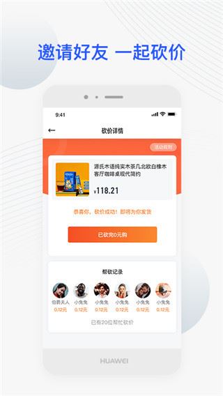 JETTA捷达App图片1