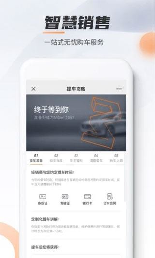 软件截图(4)