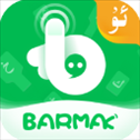 BARMAK输入法app