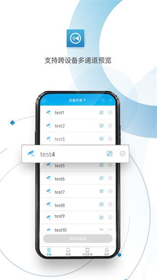 软件截图(4)