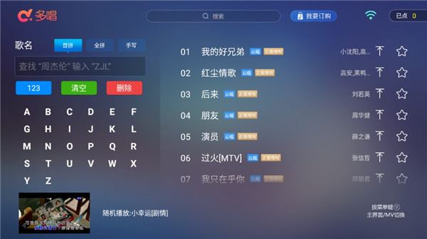 软件截图(2)