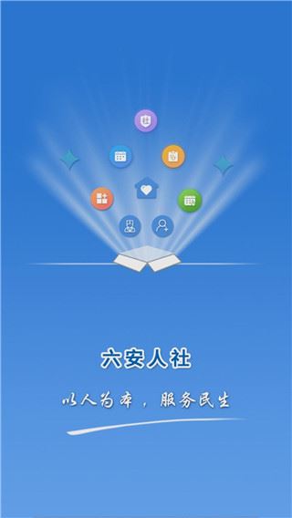 软件截图(3)