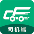 成丰货运司机端app