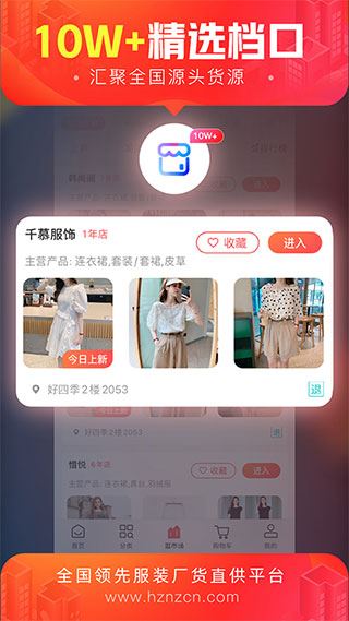 软件截图(3)