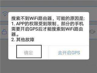 乔安云监控app官方版