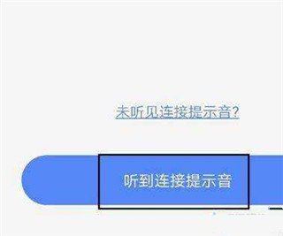 乔安云监控app官方版