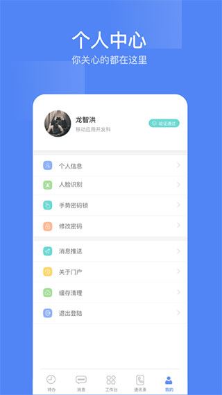 软件截图(5)