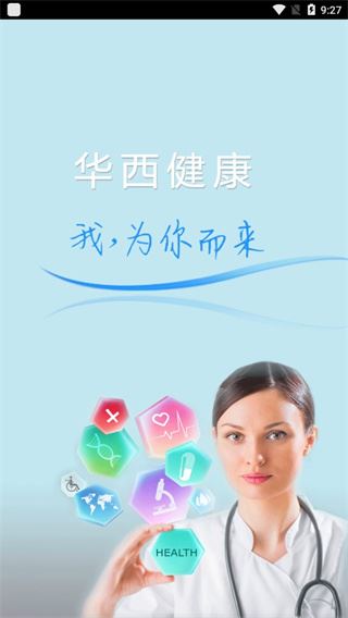 软件截图(4)