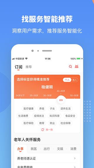 软件截图(3)