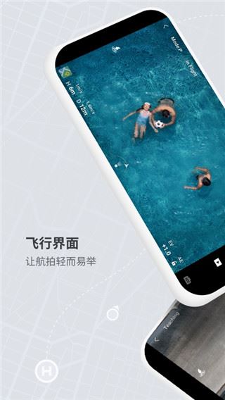 软件截图(4)