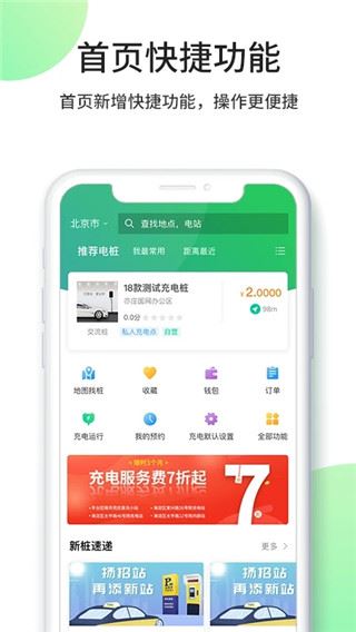 软件截图(5)