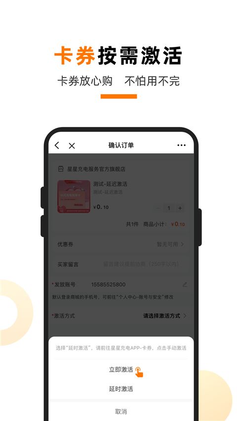 软件截图(5)