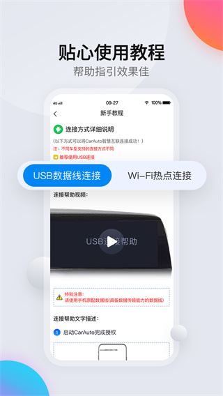 软件截图(2)