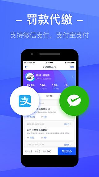 软件截图(4)