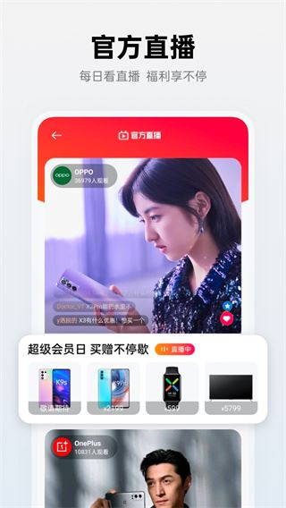 软件截图(4)