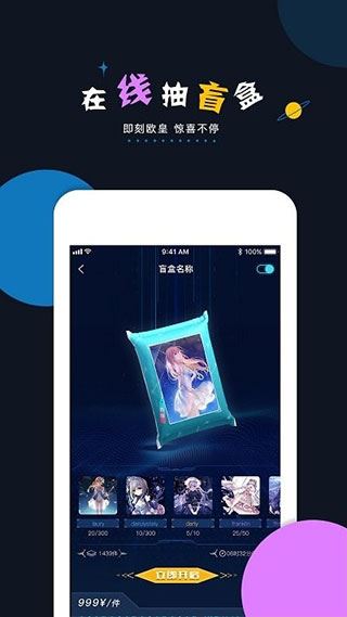 加密空间数字藏品APP(更名为稀物)图片1