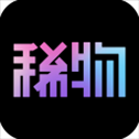 加密空间数字藏品APP(更名为稀物)