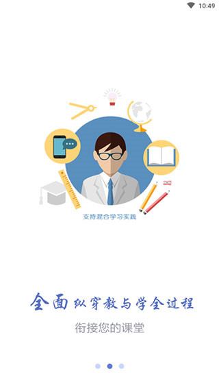 软件截图(2)