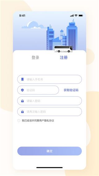 软件截图(2)