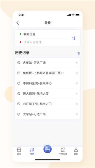 软件截图(3)