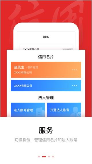 软件截图(2)