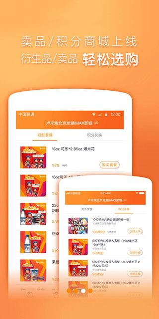 软件截图(4)